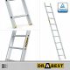 Drabest ljestve 3,46 m aluminijske 1 x 9 do 150 kg