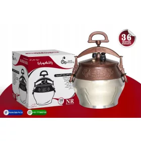  Kazan afganistanski kotao RAŠKO BABA br.8L