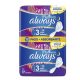 Always Platinum Ultra Night Duo Higijenski ulošci s krilcima, 12 kom.
