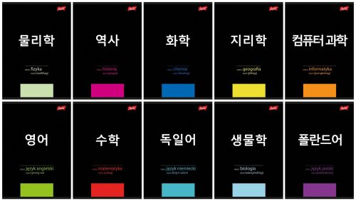 K-POP Zeszyty Set od 10 komada A5 s 60 stranica - Tematski dizajn