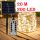  SOLARNE jelke, vrtne, 200 led dioda, 20 m, DALJINSKI, suton.