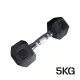  Obložene/gumirane fiksne bučice 1x 5 kg