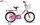 Romet Limber Boy 16" dječji BMX bicikl s dodatnom opremom