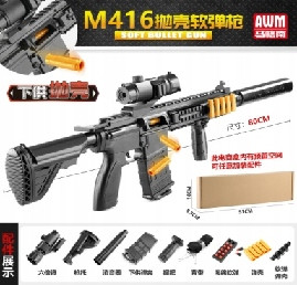SIGURNI AUTOMATSKI PUŠKA ARROW GUN OD PJENE