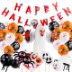 HALLOWEEN DEKORACIJSKI SET ZA NOĆ VJEŠTICA