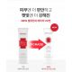 Cell Fusion C Laser Sunscreen SPF 50+/PA+++ za Sve Tipove Kože