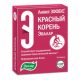 Crvveni Korijen - 60 tableta za potenciju, prostatu i libido