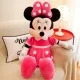 MEGA MINI MINNI POLIR PLIŠANA MASKOTA 80 cm