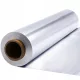 FOLIJA ALUMINIJSKA ZA HRANU 60m